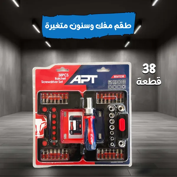 APT طقم لقم وسنون مفك متغيرة يد سيستيم مربع1/4 38 قطعة