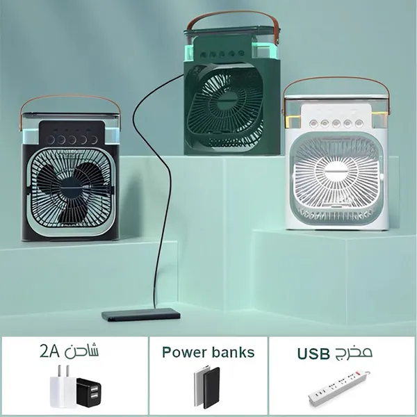 مروحة وتكييف وفواحة Cooling Fan