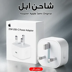" Adapter Apple semi oregnal شاحن ابل"