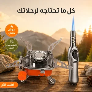 عرض بوتجاز الرحلات مع مسدس لهب للمعادن يعمل بالغاز